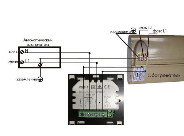 Схема подключения Grand Meyer PST-1 на нагрузку до 3,5 кВт